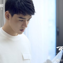 Shining Like You Chinese Drama photo