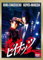 Peanuts Japanese Movie(1996) photo