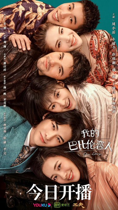 Love Is True (2021) - MyDramaList