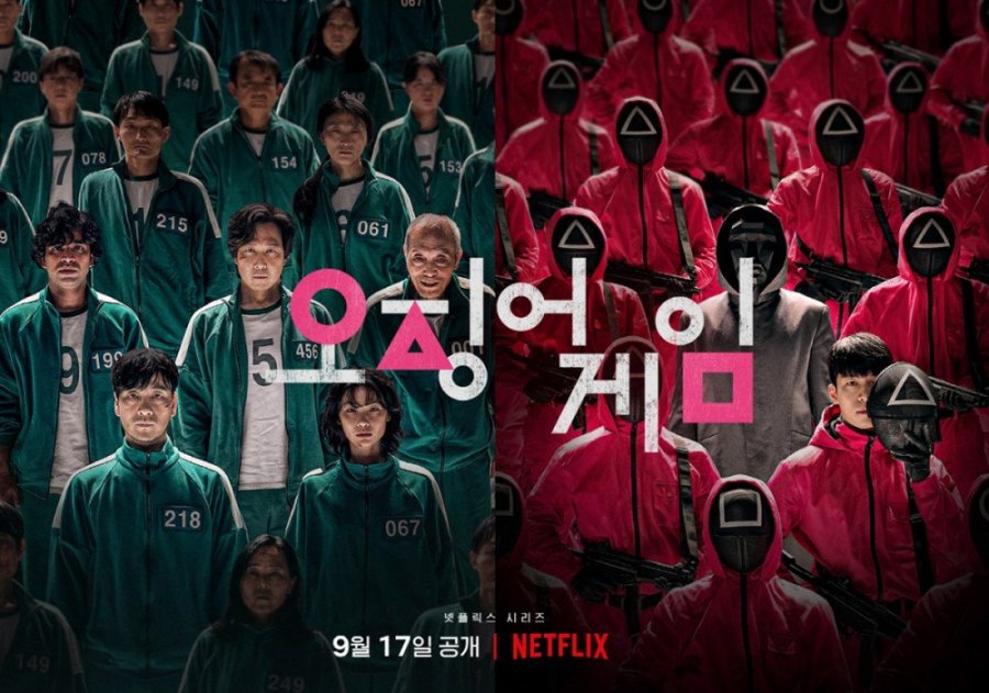 Squid Game" becomes the first Korean drama to top Netflix in the US -  MyDramaList