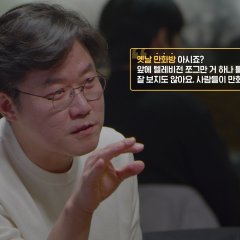 Paik's Spirit Korean TV Program photo