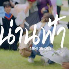 Phupha | Nanfah Thai Drama photo