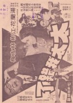 Forgive Me, Darling Taiwanese Movie photo