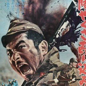 Hoodlum Soldier on the Attack (1967)