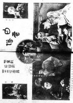 White Cloud Pagoda Chinese Movie photo