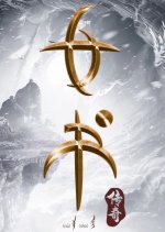 Women's Books Chinese Movie photo