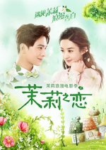 Master Kong: Kang Shi Fu Jasmine Love Chinese Drama photo