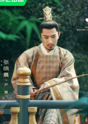 Yin Song / 2nd Prince | Qing Chuan Daily Life