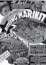 Bituing Marikit Philippines Movie(1937) photo