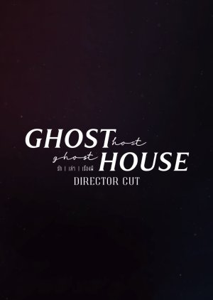 Ghost Host, Ghost House: Director Cut (2022) poster