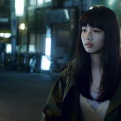 Tadaima (2013) photo