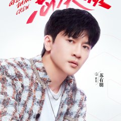 Great Dance Crew Chinese TV Program photo