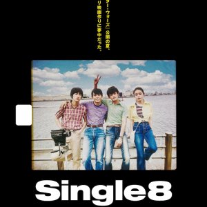 Single8 (2023)