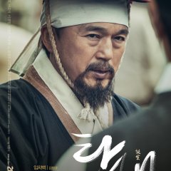 A Birth (2022) photo