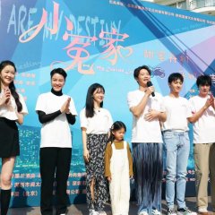 Meet Love Again Chinese Drama photo