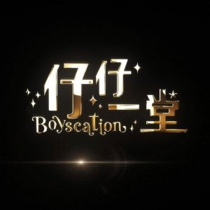 Boyscation (2022)