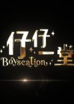 Boyscation hong kong drama review