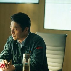 Game of Wisdom Chinese Drama photo