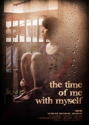 Time of Me with Myself (2011) poster