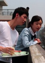 Suncream Korean Movie photo