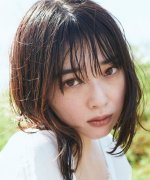 Kawasaki Juri Fotoğraf
