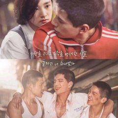 The Outsiders Taiwanese Movie photo