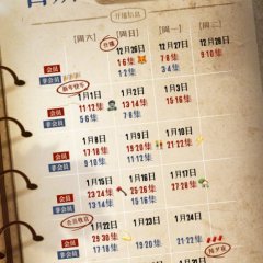 Hot Blooded Detective Chinese Drama photo