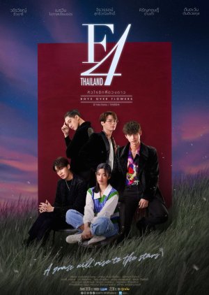 F4 Tailândia: Meninos Antes de Flores (2021) poster