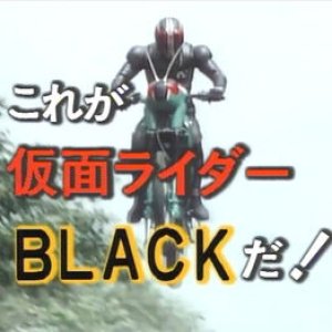 Kore ga Kamen Rider Black! (1987)