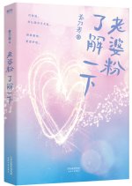 The Journey of Light Chinese Drama photo