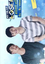 My Dear Loser: In-Sun Thai Drama photo