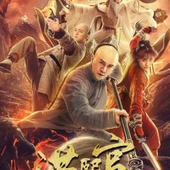 The Legend and Hag of Shaolin Chinese Movie photo