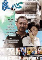 Liang Xin Chinese Drama photo