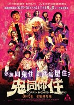 Coffin Homes Hong Kong Movie photo