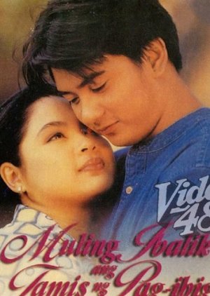 Muling Ibalik Ang Tamis Ng Pag-Ibig (1998) poster