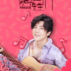 Hello, Gentlemen Chinese Drama photo