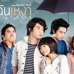 Love in the Rain Thai Movie(2013) photo