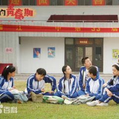 Our Youth Chinese Drama(2018) photo