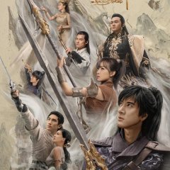 Legend of the Ancient Sword Chinese Movie photo