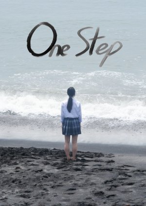 One Step (2019) poster