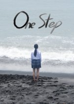 One Step Japanese Movie(2019) photo