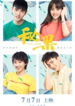 Secret Fruit Chinese Movie photo