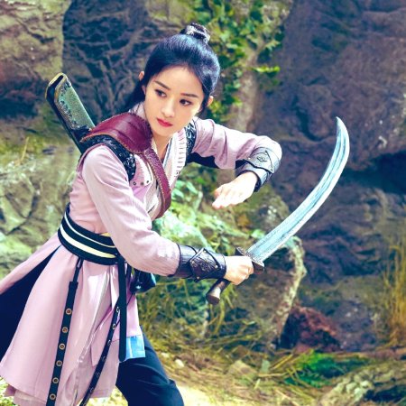 Legend of Fei (2020)