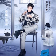 Fourtry Season 2 Chinese TV Program photo