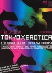 Tokyo X Erotica