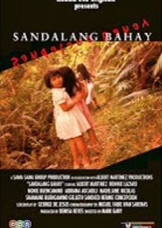 Sandalang Bahay (2005) poster