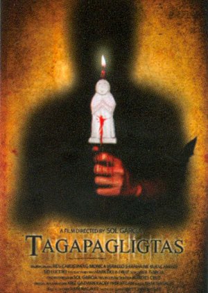 Tagapagligtas (2007) poster