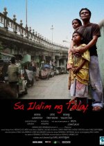 Under a Bridge Philippines Movie photo