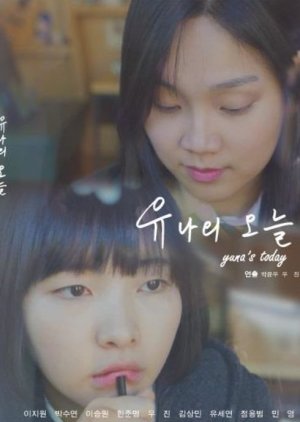 Yuna's Day (2016) poster