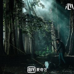 The Listener Chinese Drama photo